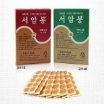 고려수지요법창녕지회 | 지압봉 고급 서압봉 고려수지요법 경혈자극 한방 전통 요혈압박봉 (1호&6호) : 라이프메딕스