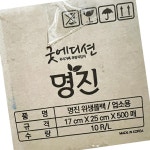 명진 롤백 17x25cm 500매 10개입 청소용품 : 순중상회