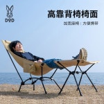 캠핑체어 야바이스 탄 달의자 카키 938 C1 카키 블랙 938 1 RKJ1 TN 베젤 1 달의자 베젤 카키 RKJ1 938 TN : 트렌스글로브