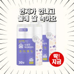 1+1 숨 데코 화장지 30M 30롤 3겹 : 토다마켓