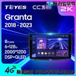 Cross 2018 - 2023 차량용 라디오 멀티미디어 비디오 플레이어 네비게이션 스테레오 GPS 안드로이드 10 2din DVD 없 : 프라임무역100