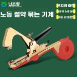 바인딩 원예 나무 스트랩 가지 묶기 과수원 접목 결속기 A (상세페이지 참고) : 픽텔쓰리