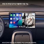 전남상사위드카케어 | 오토캐스트 캐빈 케어 무선 카플레이 어댑터 뒷좌석용 베이비 카 카메라 1080P 150 ° 광각 야간 투시 백시트 모니터 : 프라임상사9