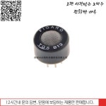 지안스프레스티지양양813호 | 피가로 가스 센서 TGS813 : 지안총판