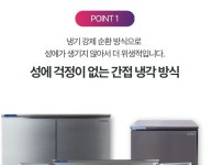 지에스25수서디아크리온 | 스타리온 900 간냉식 테이블냉동고 업소용 SRT-09DSI : 쿨스테이션