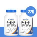뉴트리코스트 피리독신 비타민 B6 P-5-P 100mg 캡슐 240정 (2개) : 사자 스토어