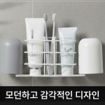 칫솔꽂이 양치컵이 들어있는 칫솔거치대 무타공 욕실 칫솔걸이 감동에디터 화이트 : 유니프랍스
