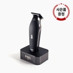 필 트리머 FEEL D700 하이드론 저소음 이발기 : 성원가위