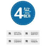 주식회사 뉴텍삼원촉매 | 쎄니올 이산화염소수 뿌리는 살균소독제 곰팡이제거 장난감소독 500ml : 뉴텍삼원촉매