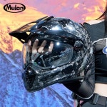 주식회사 에셀앤세존 | BELL MX9 PS 더트 4140293678 ZONE 4141272863 : 간트아셀1