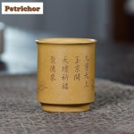 엠비알알레이싱 | 120ML 이싱 보라색 점토 궁전 찻잔 찻그릇 세트 테이스팅 향기 차잔 마스터 About 120ml : 알레로사