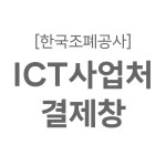 모던 유성볼펜(1p)_ICT사업처 : 로즈우드씨앤티