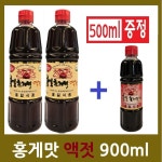 홍일식품제주총판 | 홍게맛장소스 1.8L 2개 + (500+200) / 홍일식품 : 홍일점 공식스토어