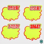 용정해피편의점 | 파란해피숍 쇼카드 편의점가격표 쇼카드스티커 마트가격표 : 파란 해피숍