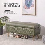 닛몰샤인 | 북유럽 수납스툴 가죽 대형 수납 신발장 거실 현관 벤치 의자 : 직구퀸퀸