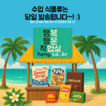 대용량 450g 미국 허쉬 초콜릿 오리지널 핫초코 맛집 코코아 파우더 가루 분말 아이스초코 : 행복 행운 작업실