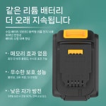 오촌2구 구판장 | 배터리 충전기 디월트호환 부품 지원 2구 범용 : 남해직구판장