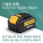오촌2구 구판장 | 배터리 충전기 디월트호환 부품 지원 2구 범용 : 남해직구판장