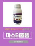 마스터뷸템 500ml 휴바스코리아 MASTER BULITEM : 스마트원예