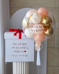 (인천 송도 픽업 가능) 레터링풍선 헬륨 용돈 첫돌 생일 베이비샤워 기념일풍선 : 젤리밍파티풍선