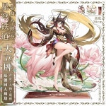㈜동진로지스틱 | Hongkai 스타 레일 Tingyun의 스탠딩 플라크, 푸가 장식품, 동진 상품, Qiyuan 창작 : 톰과제리종합몰