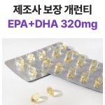 펫생각 KD파마 강아지 오메가3 피부 심장 관절 영양제 410mg 2개월, 60정, 1개 : 펫생각 스토어