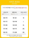 남성 좌산조각털카라후드패딩 겨울 도톰보온패딩야상점퍼 C05Z4Q 원픽2 : 트레블쇼핑