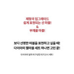 다이아미 국가고시 미용사 네일 제2과제 젤마블 하이클라스 레드 + 엔리안 나이프파일 : 엔리안