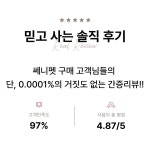 주식회사 뉴텍삼원촉매 | 쎄니펫 고양이 소변 탈취제 반려동물 오줌 냄새 지린내 제거제 무향료 8L 리필형 : 뉴텍삼원촉매