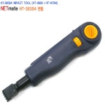 HT-365B4 랜툴 PC용품 한롱 : 기가마케트
