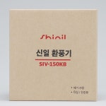 신일 SIV-150KB 100KB 욕실 화장실 미니 환풍기 교체용 15cm, 12W : 호언공구