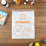 약대문화인쇄 | 약국 지퍼봉투 처방약 포장용 인쇄 가능 약봉투 병원 약국 전용 비닐봉투 : 하나몰HANAmall
