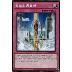 주식회사 원웨이샵 | 싱크로원웨이 / 슈레 SD48-KRP06 : 코토리샵