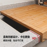 도마네슈퍼 | 싱크 도마 좁은 주방 거치 작업대 대나무 대형 상판 1 사각 도마 가로 453x세로 279x두께 : 라이픽랩