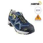 한스 HS-77 안전화 다빈치 다이얼 절연화 작업화 HANS : 뉴세이프티몰