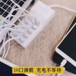 USB 충전기 멀티 10W 미규 포트 C타입 10구 65W 260W 50구 10A 화이트 : 메가딜글로벌