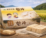 지리산이영남한과 | 지리산 함양 전통 한과 간식용 선물용 수제 찹쌀 콩유과 : 지리산한과