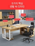OBLY 철제책상 고등학생책상 튼튼한 테이블 사무실가구 목재책상 화이트책상 : 별별미소마켓
