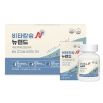 뉴랜드알로에새전주지사 | 뉴랜드올네이처 비타칼슘 N 뉴랜드 온가족은 뼈건강관리 3개월분 : 뉴랜드알로에상주지사