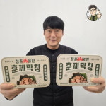 후기