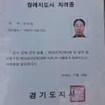 수목장평장납골묘분양묘지이장개장화장매장 - 계룡시 제1산단로 132 | 묘지 개장 이전 화장 장례서비스 구성 : 개장이장 묘지정리