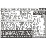 버터퀸즈BUTTERQUEENS | 코스트코 무가당 땅콩버터 피넛버터 퀸즈트리 크런치 : 똑똑한소비 똑소