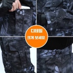긴소매 긴기장 작업복 상하의 방한복 세트 제품 1. HT 폐허 위장 M (45-55kg) : daiwoosung