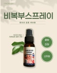 코리아세븐 서산대산허브점 | 원세븐 종아리 전용 비복부 스프레이 부종 다리 바디 정맥류 허브아로마, 30ml, 1개 : ONESEVEN