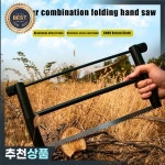 호남톱공구/디자인크래프트무브먼트 | 접이식 캠핑 톱 필드 Bushcraft 버클 천 가방 휴대용 손 가지 치기 목재 톱질에 가장 적합 : 3월21일