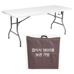 몽블랑제선부점행사매대2 | 접이식 가판대 마트 행사 매대 접이식 매대 1800 : H스토어