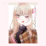 그 비스크 돌은 사랑을 한다 포스터 2탄 15종 일본 애니메이션 키타가와 마린 고죠 와카나 : 니퍼스튜디오