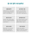 메디힐 하이퍼 콜라겐 겔 마스크 8+1매 한정 기획 : 쉬스루