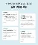 메디힐 하이퍼 콜라겐 겔 마스크 8+1매 한정 기획 : 쉬스루