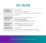 메디힐 하이퍼 콜라겐 겔 마스크 8+1매 한정 기획 : 쉬스루